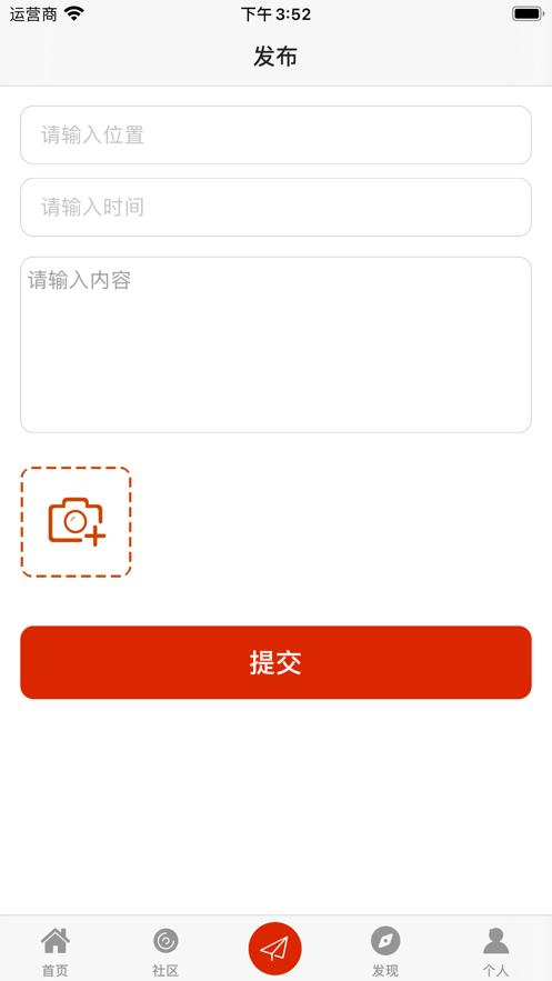 活力健身