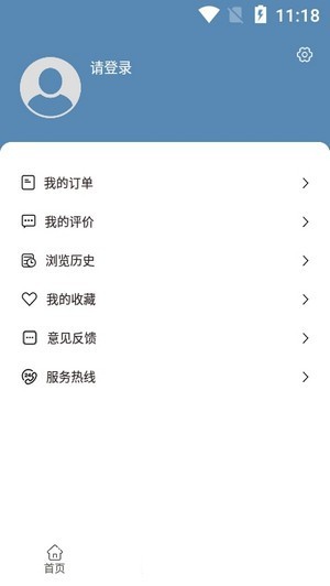 犀牛找车