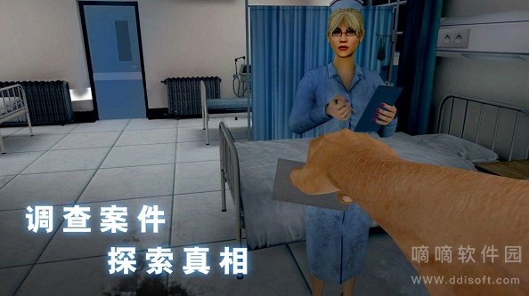 无尽噩梦诡医院