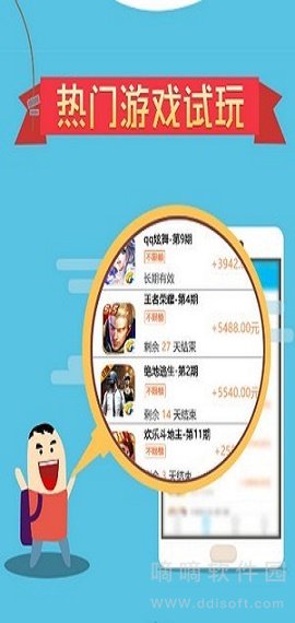 小马赚