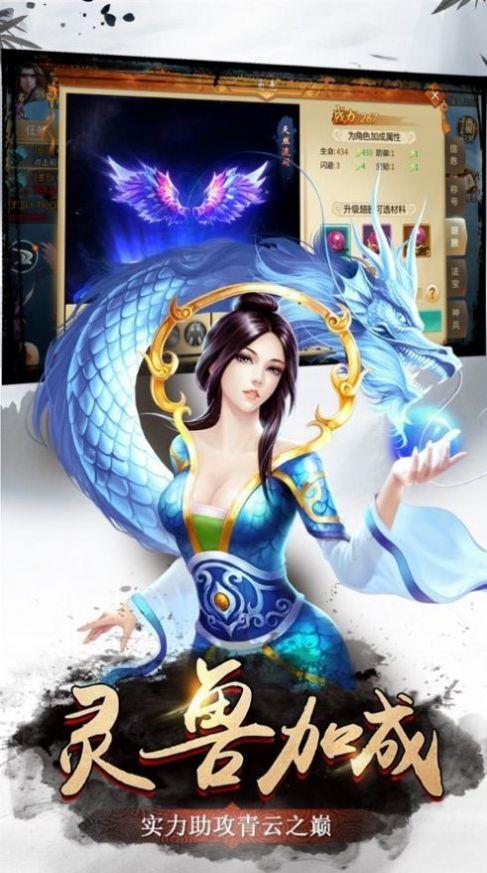 剑误月与花