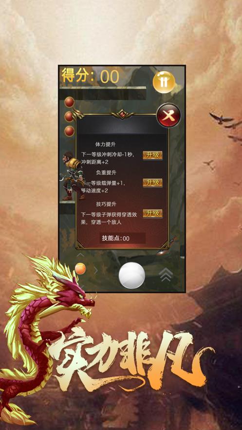 小小打金队