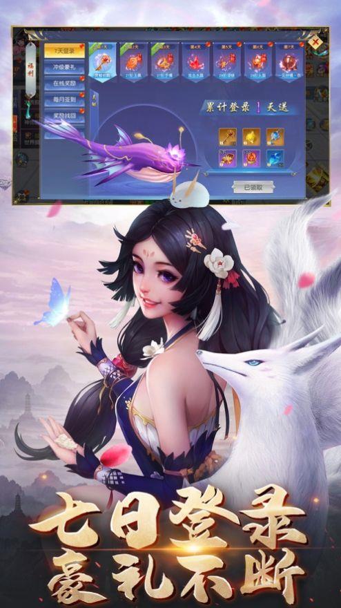 不世剑皇