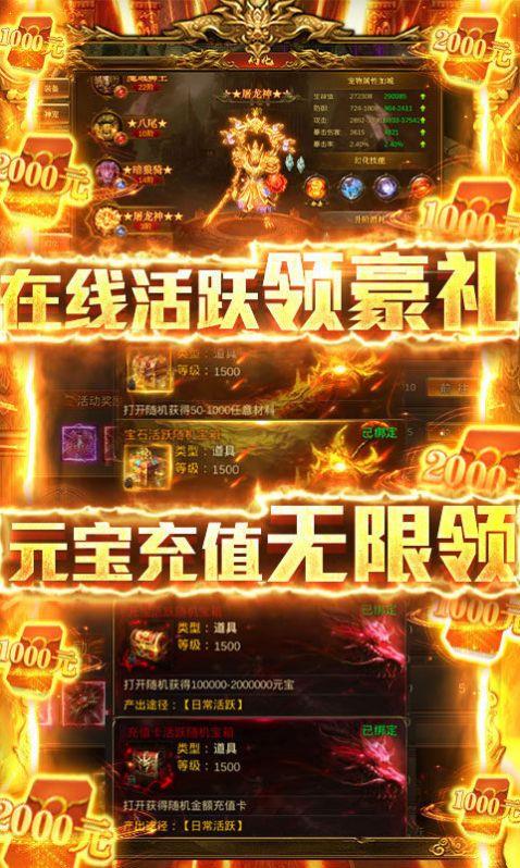 烈焰女王