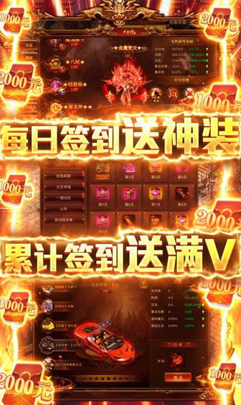 烈焰女王