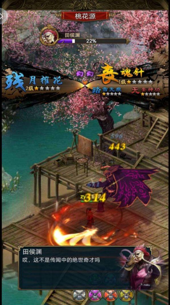 神域灵域