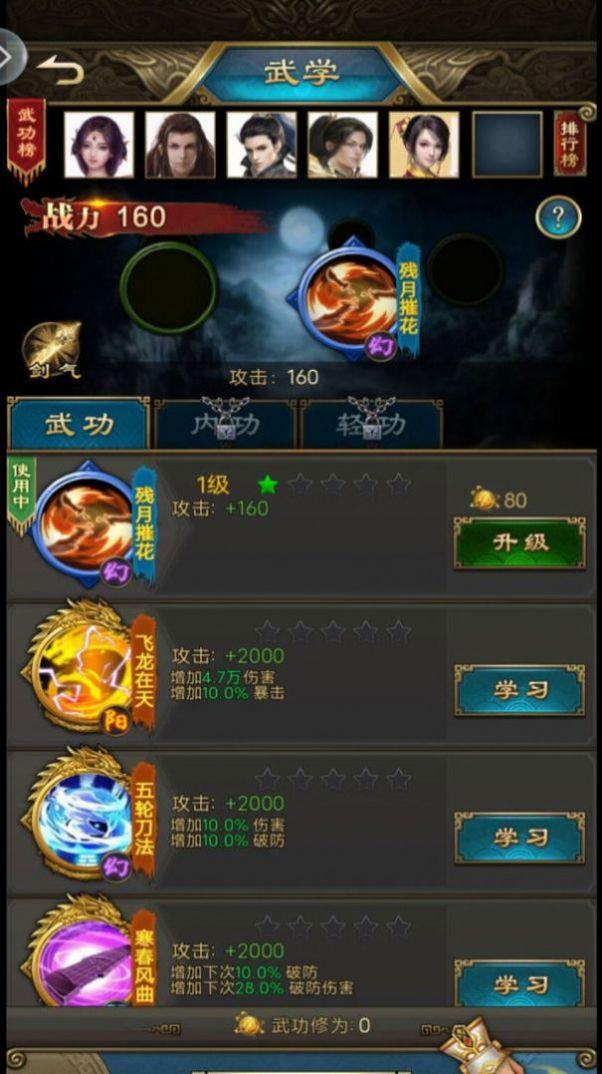 神域灵域