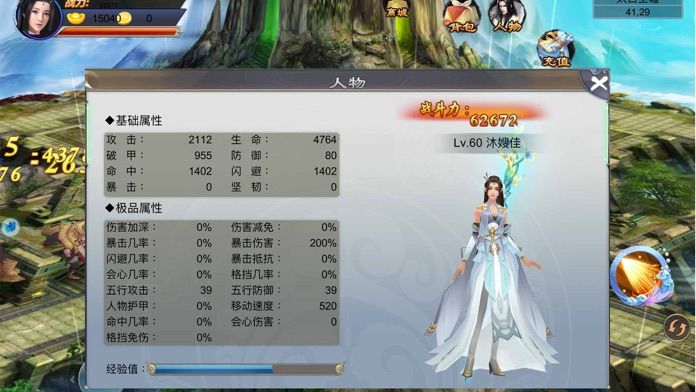 开局吊打唐三