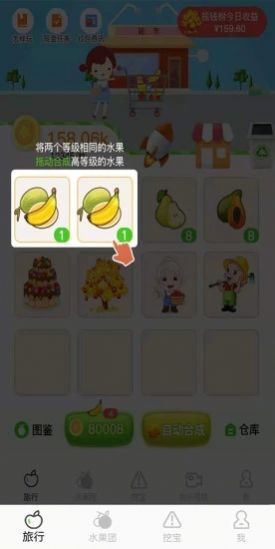 小小果园