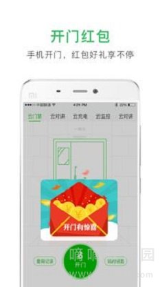 点生活
