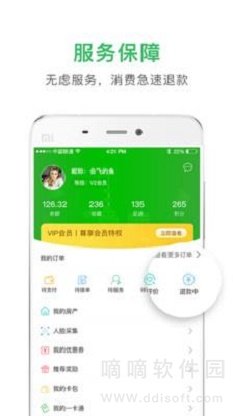 点生活