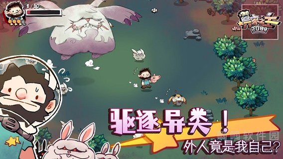 异家之主2088