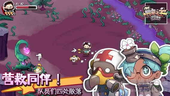 异家之主2088