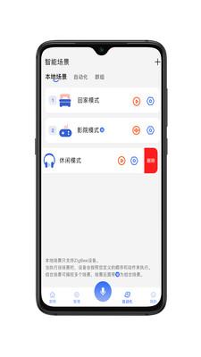 GT智能