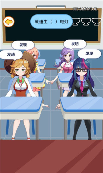宝宝上学堂