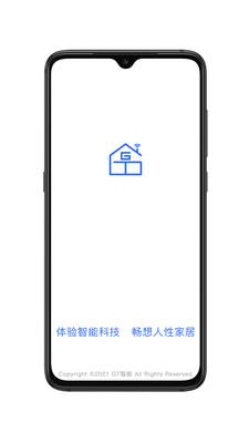 GT智能