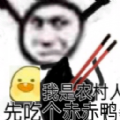 铁锈战争—假面骑士