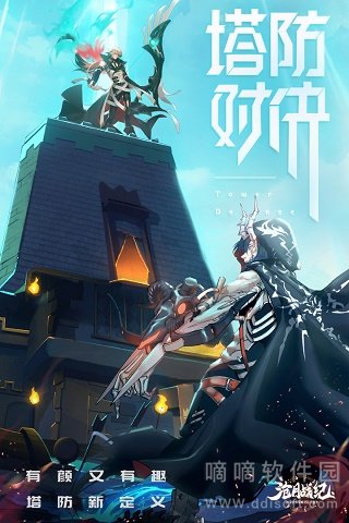 沧月战纪