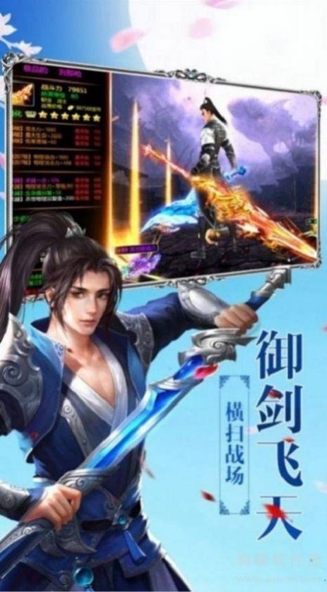 洪荒圣墟