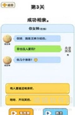脑洞盒子