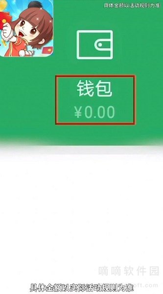 来玩红包群