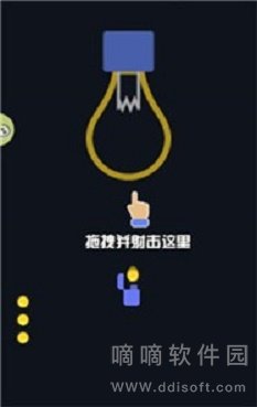 开灯贼六