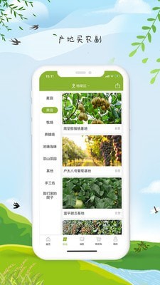 中小学同步课堂