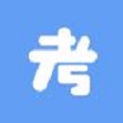 乐考级