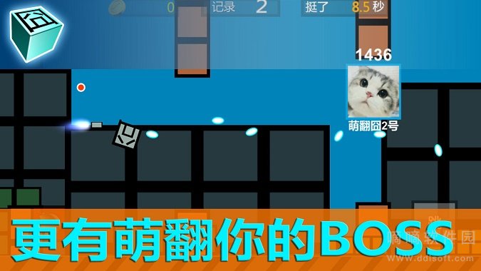 囧机大战