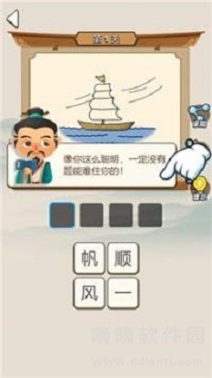 我要开学堂