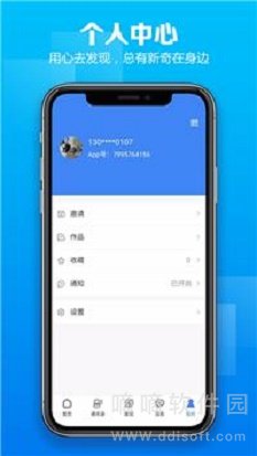 昕腾爱