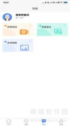琅智睡眠