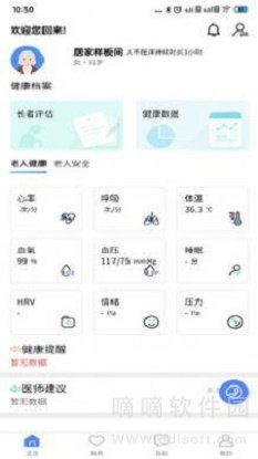 琅智睡眠