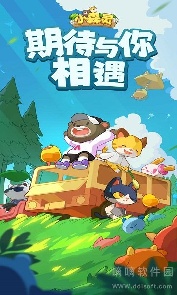 小森灵