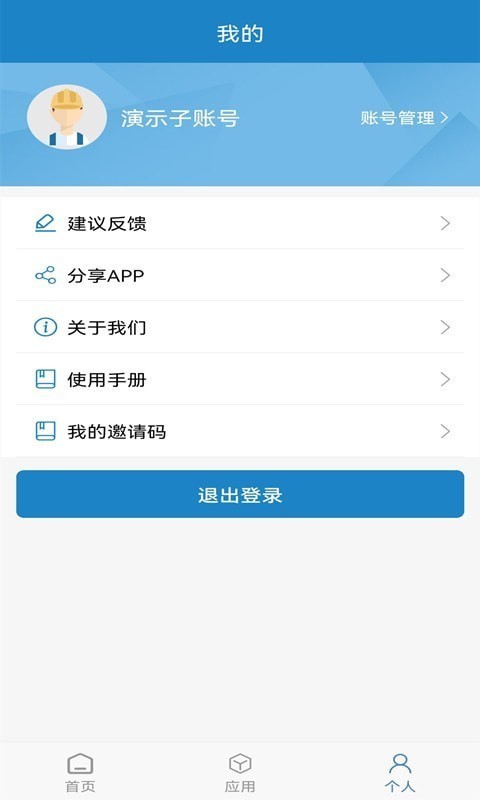 亚威智维云
