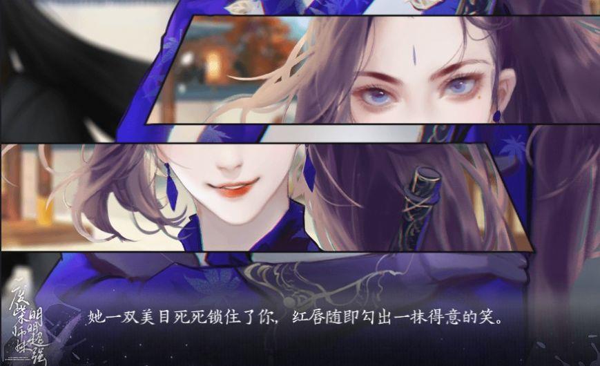 废柴师妹明明超强
