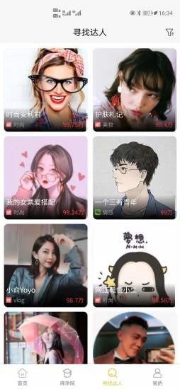驰通电商