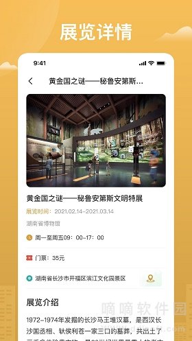 博知图