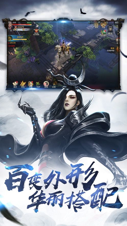 遮天剑影
