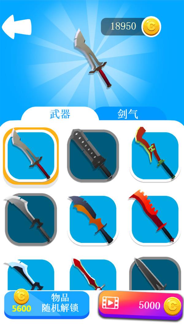 粉粹一切游戏