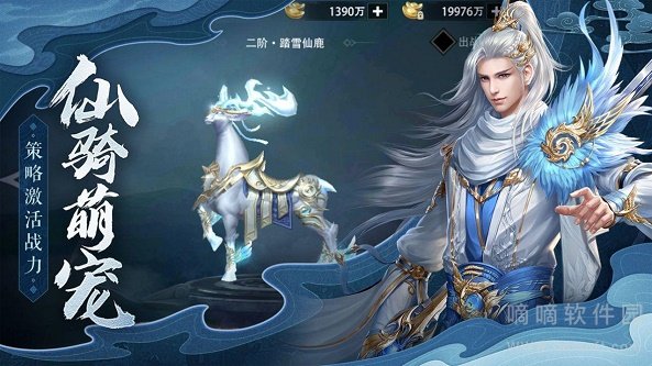 剑吟三界