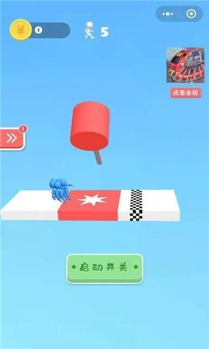 小哥哥别走3D