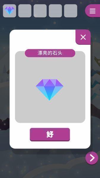 动物与雪之岛