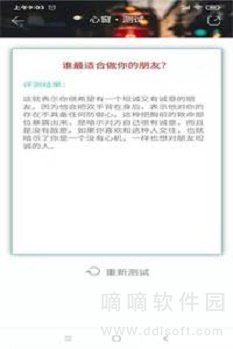 心窗