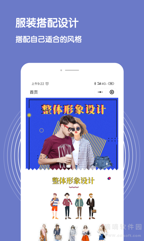 测脸型测颜值