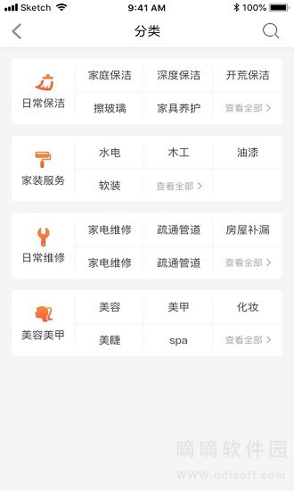 帮得生活超市