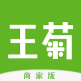 王菊商家版app