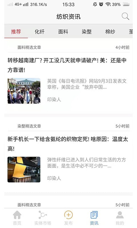 东纺云