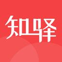知驿app