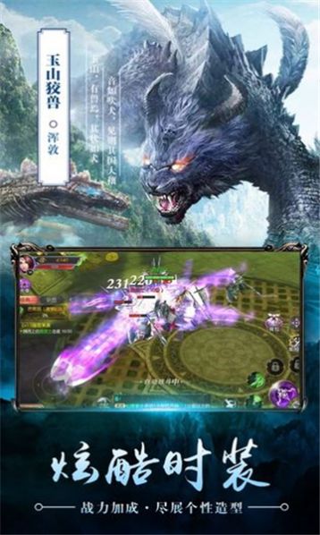 山海猎鲲记